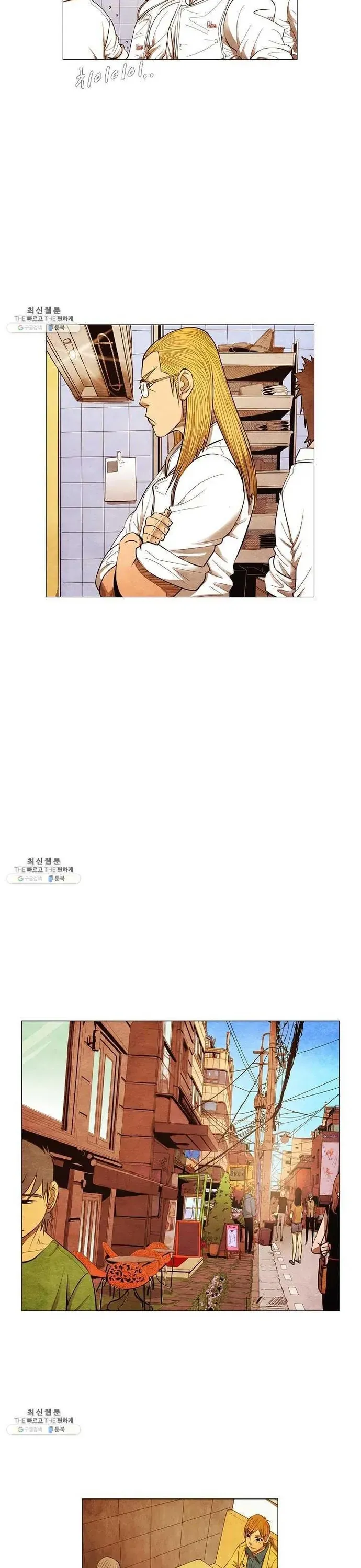 Ngôi sao ẩm thực Michelin Star - Chapter 106 - Page 5