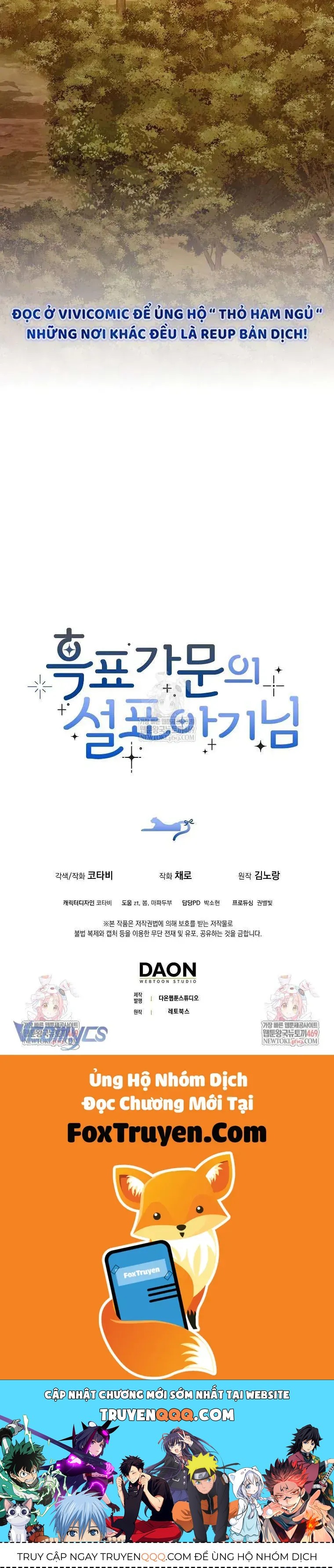 Bé Con Báo Tuyết Của Gia Tộc Báo Đen - Chapter 48 - Page 41