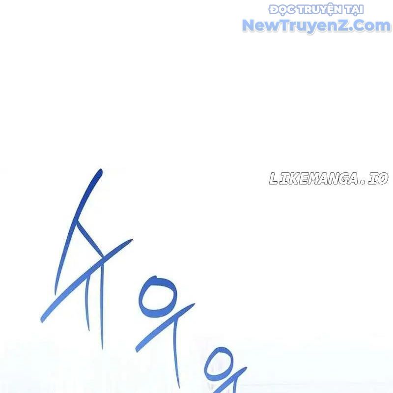 Trở Thành Bạn Thời Thơ Ấu Của Boss Cấp Trung - Chapter 13 - Page 16