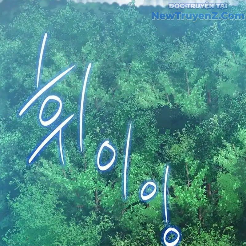 Trở Thành Bạn Thời Thơ Ấu Của Boss Cấp Trung - Chapter 15 - Page 167