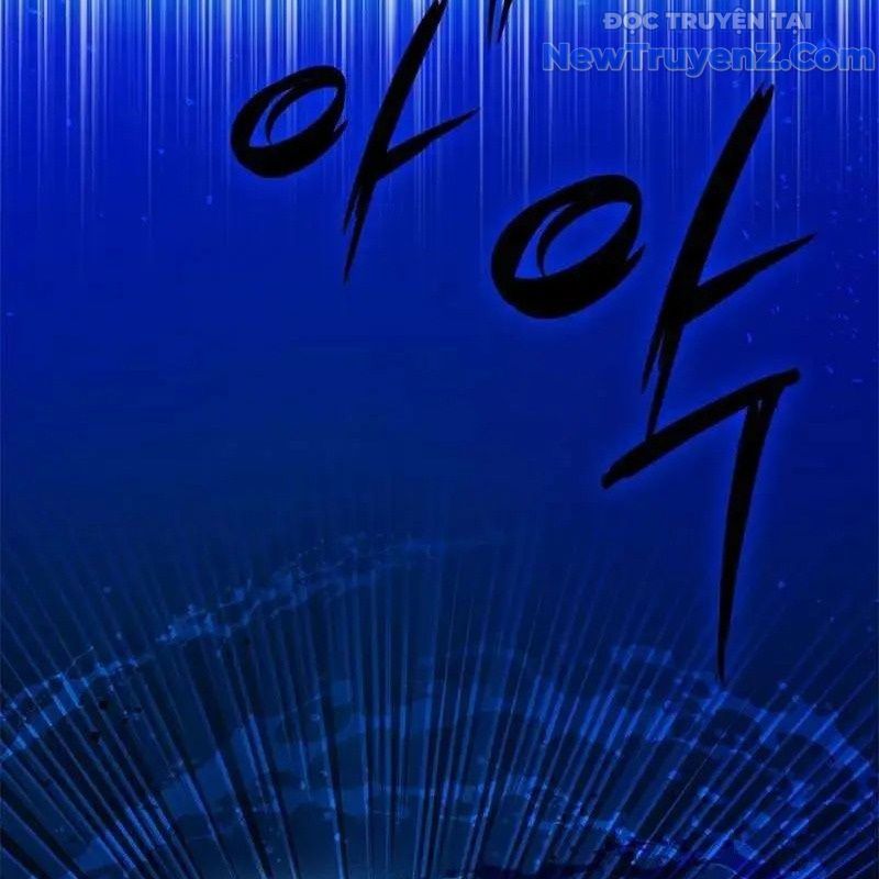 Trở Thành Bạn Thời Thơ Ấu Của Boss Cấp Trung - Chapter 19 - Page 88