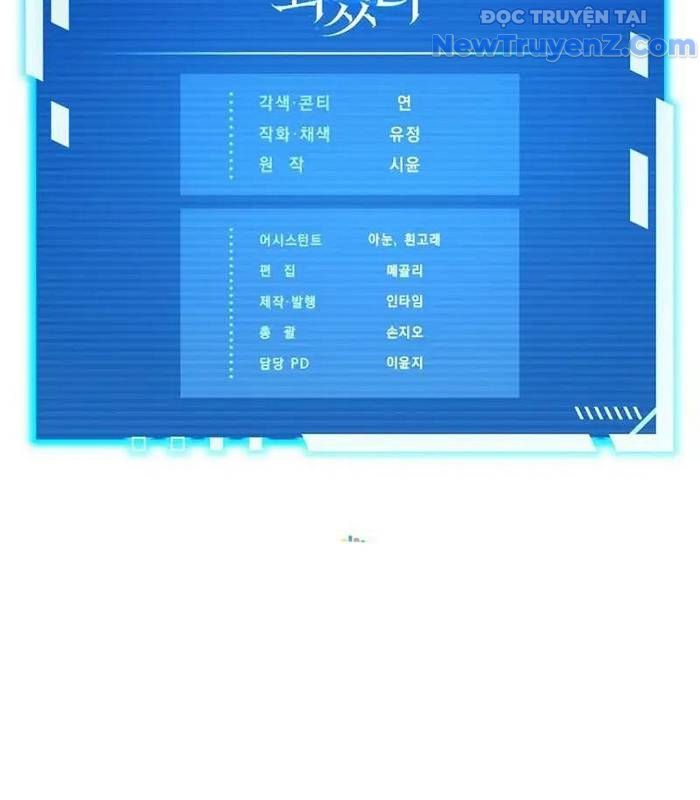 Trở Thành Bạn Thời Thơ Ấu Của Boss Cấp Trung - Chapter 21 - Page 162