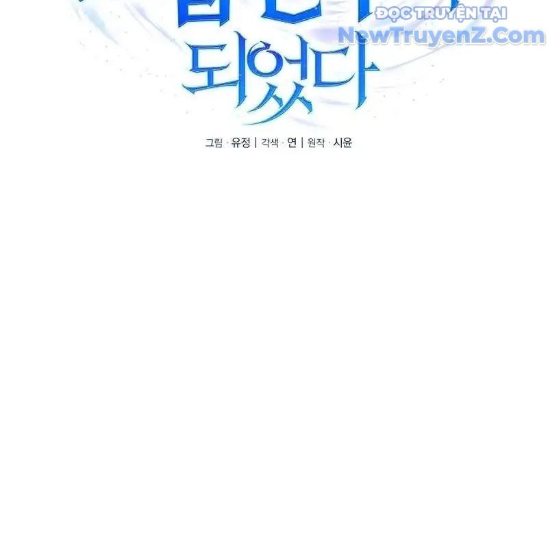 Trở Thành Bạn Thời Thơ Ấu Của Boss Cấp Trung - Chapter 27 - Page 20