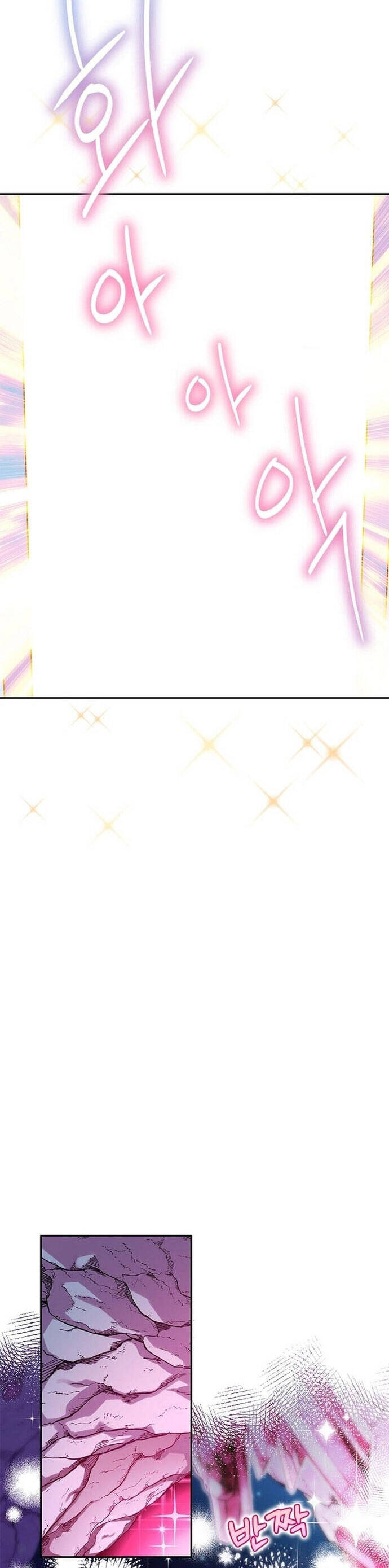 Trở Thành Bạn Thời Thơ Ấu Của Boss Cấp Trung - Chapter 5 - Page 23