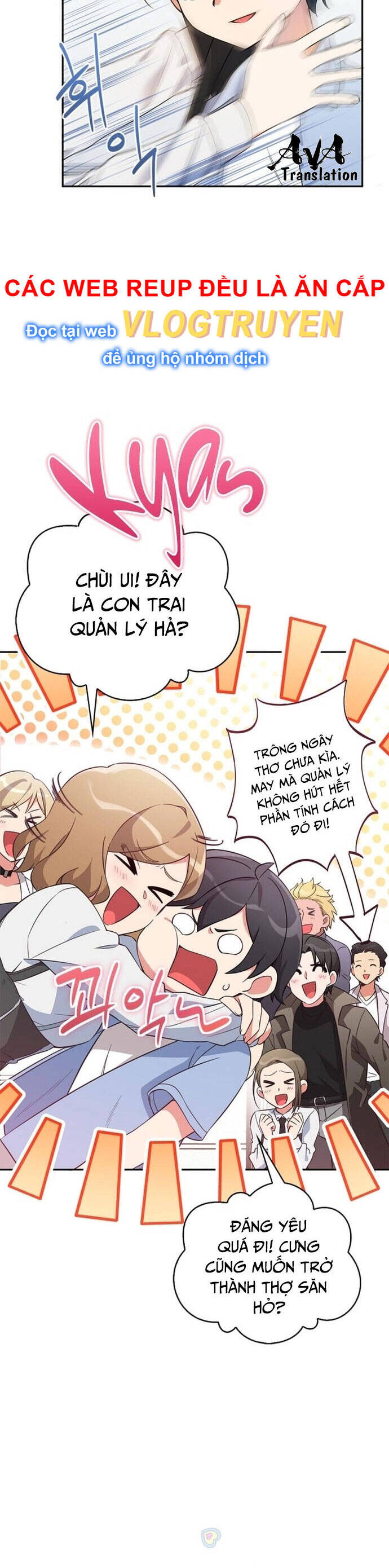 Trở Thành Bạn Thời Thơ Ấu Của Boss Cấp Trung - Chapter 6 - Page 8