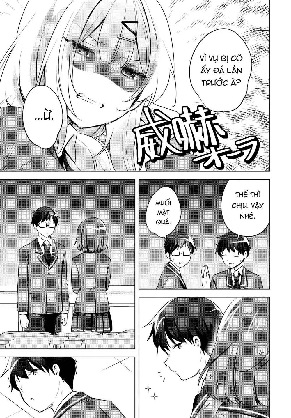 Ushiro no Seki no Gyaru ni Sukarete Shimatta - Chapter 15 - Page 11