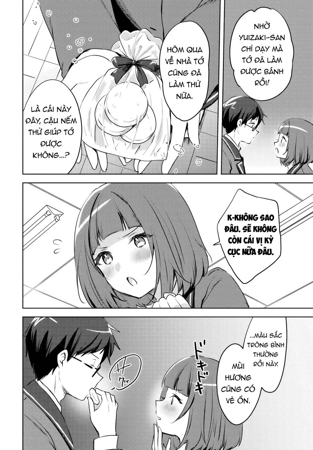 Ushiro no Seki no Gyaru ni Sukarete Shimatta - Chapter 15 - Page 12