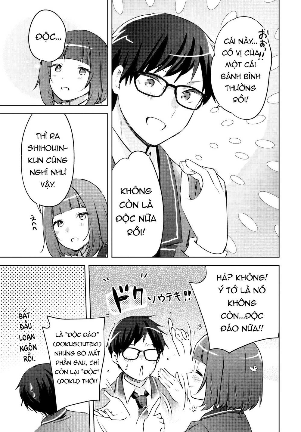 Ushiro no Seki no Gyaru ni Sukarete Shimatta - Chapter 15 - Page 13