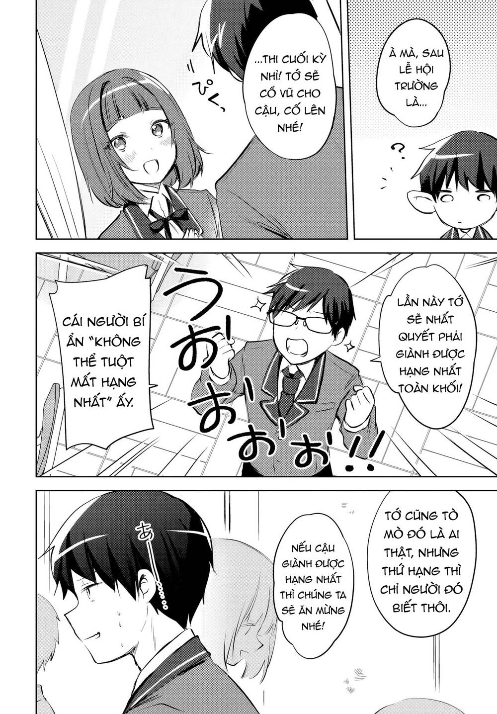 Ushiro no Seki no Gyaru ni Sukarete Shimatta - Chapter 15 - Page 14