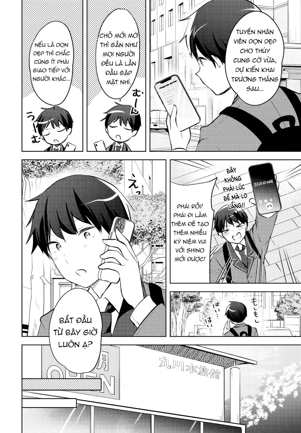 Ushiro no Seki no Gyaru ni Sukarete Shimatta - Chapter 15 - Page 18