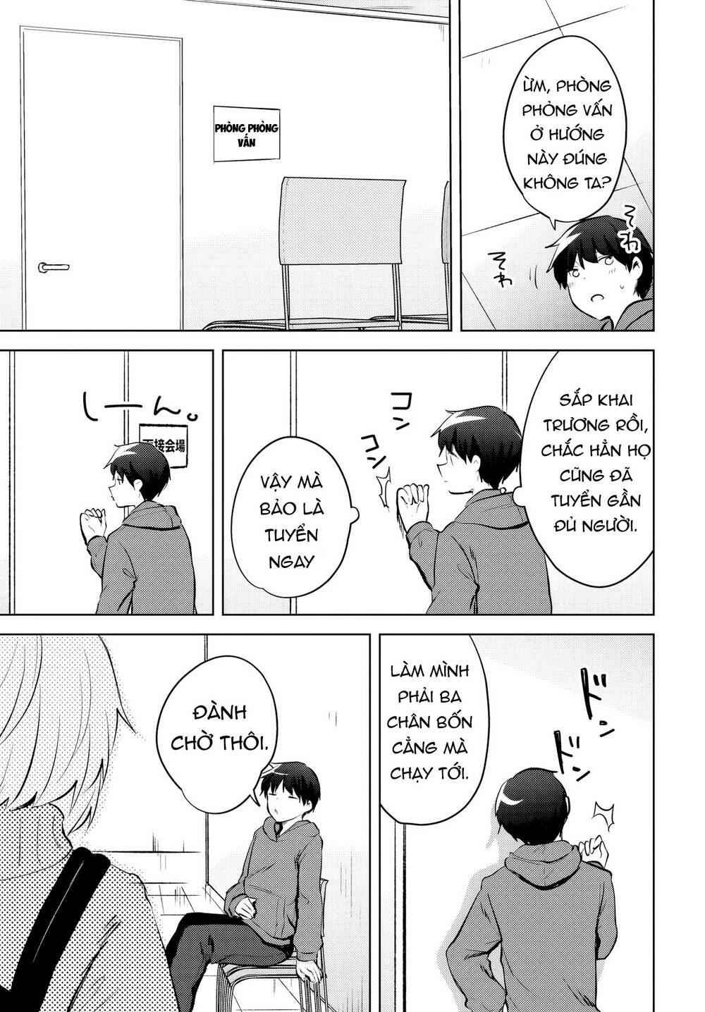 Ushiro no Seki no Gyaru ni Sukarete Shimatta - Chapter 15 - Page 19