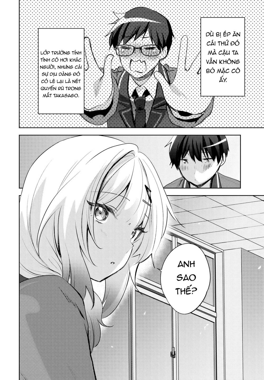 Ushiro no Seki no Gyaru ni Sukarete Shimatta - Chapter 15 - Page 4