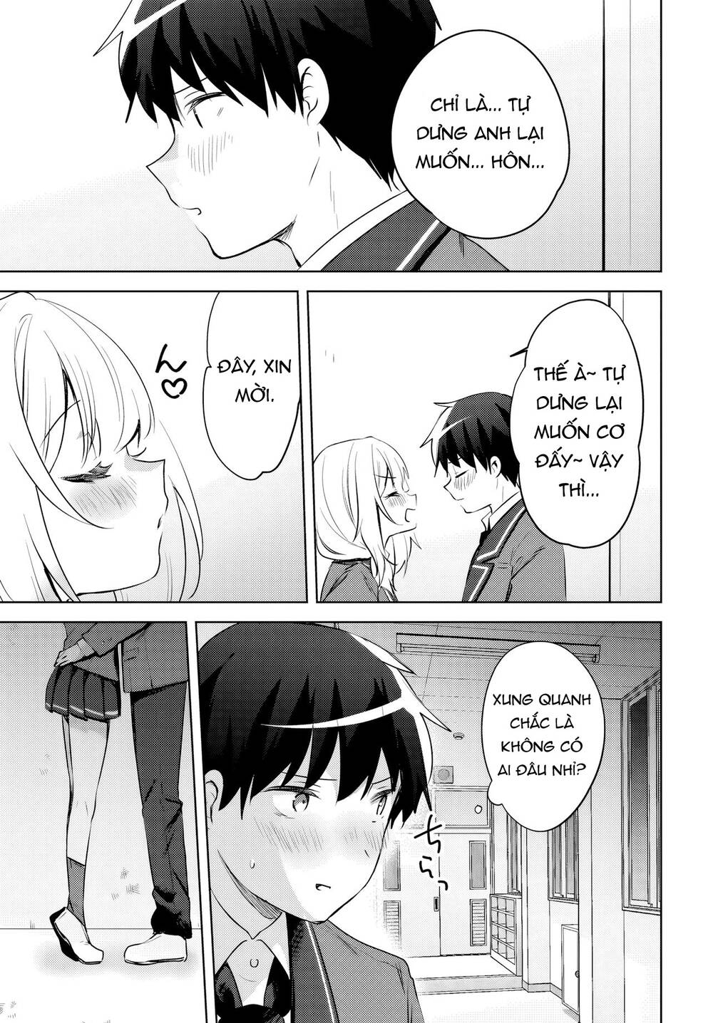 Ushiro no Seki no Gyaru ni Sukarete Shimatta - Chapter 15 - Page 5