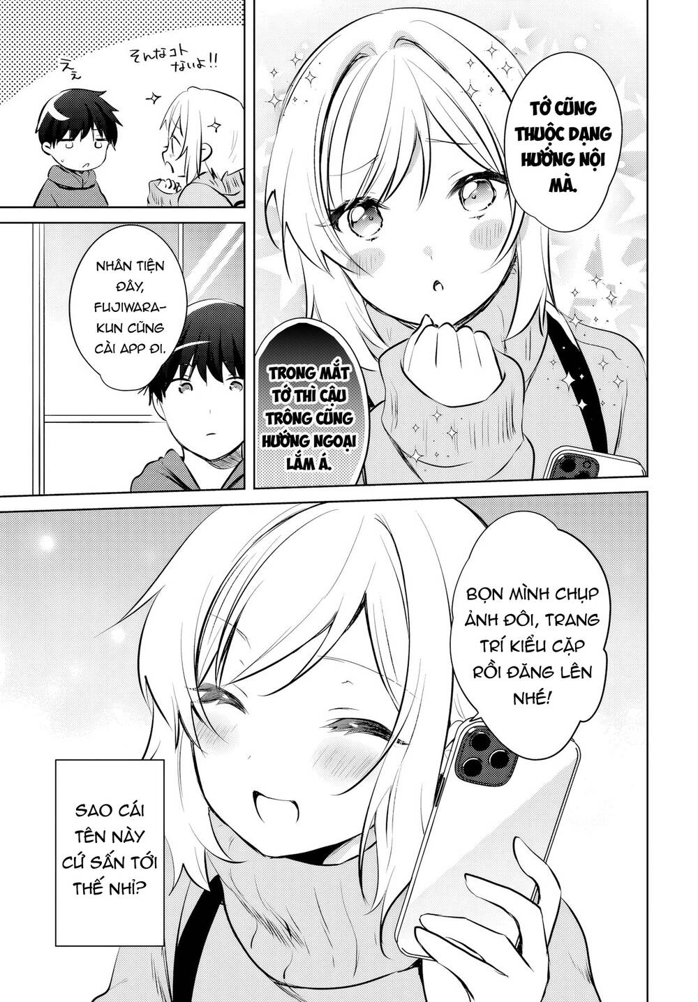 Ushiro no Seki no Gyaru ni Sukarete Shimatta - Chapter 16 - Page 11