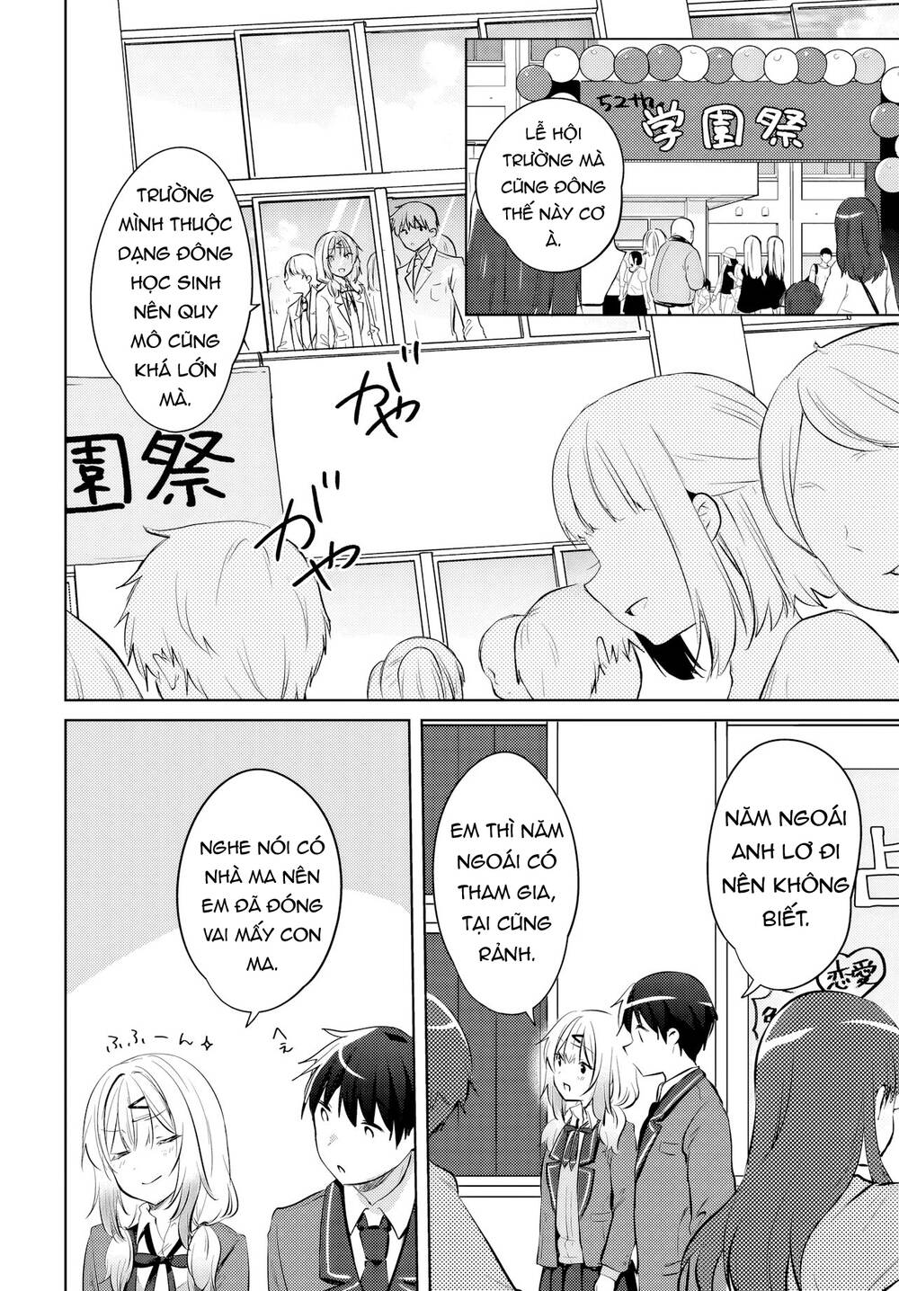 Ushiro no Seki no Gyaru ni Sukarete Shimatta - Chapter 16 - Page 14