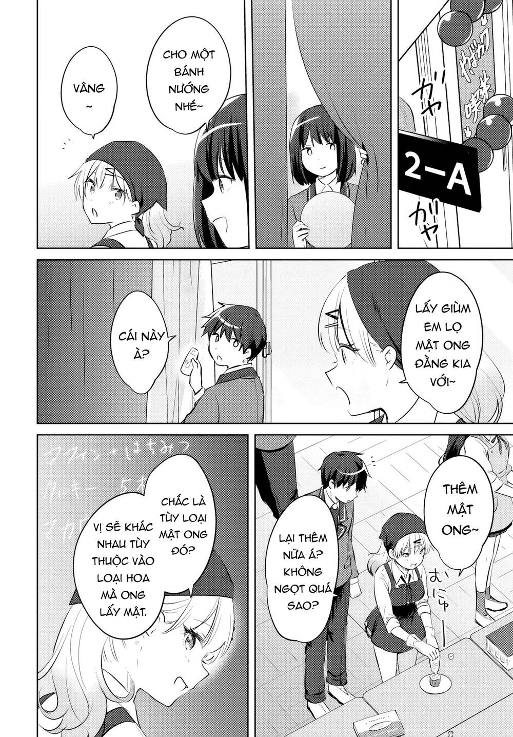 Ushiro no Seki no Gyaru ni Sukarete Shimatta - Chapter 16 - Page 16