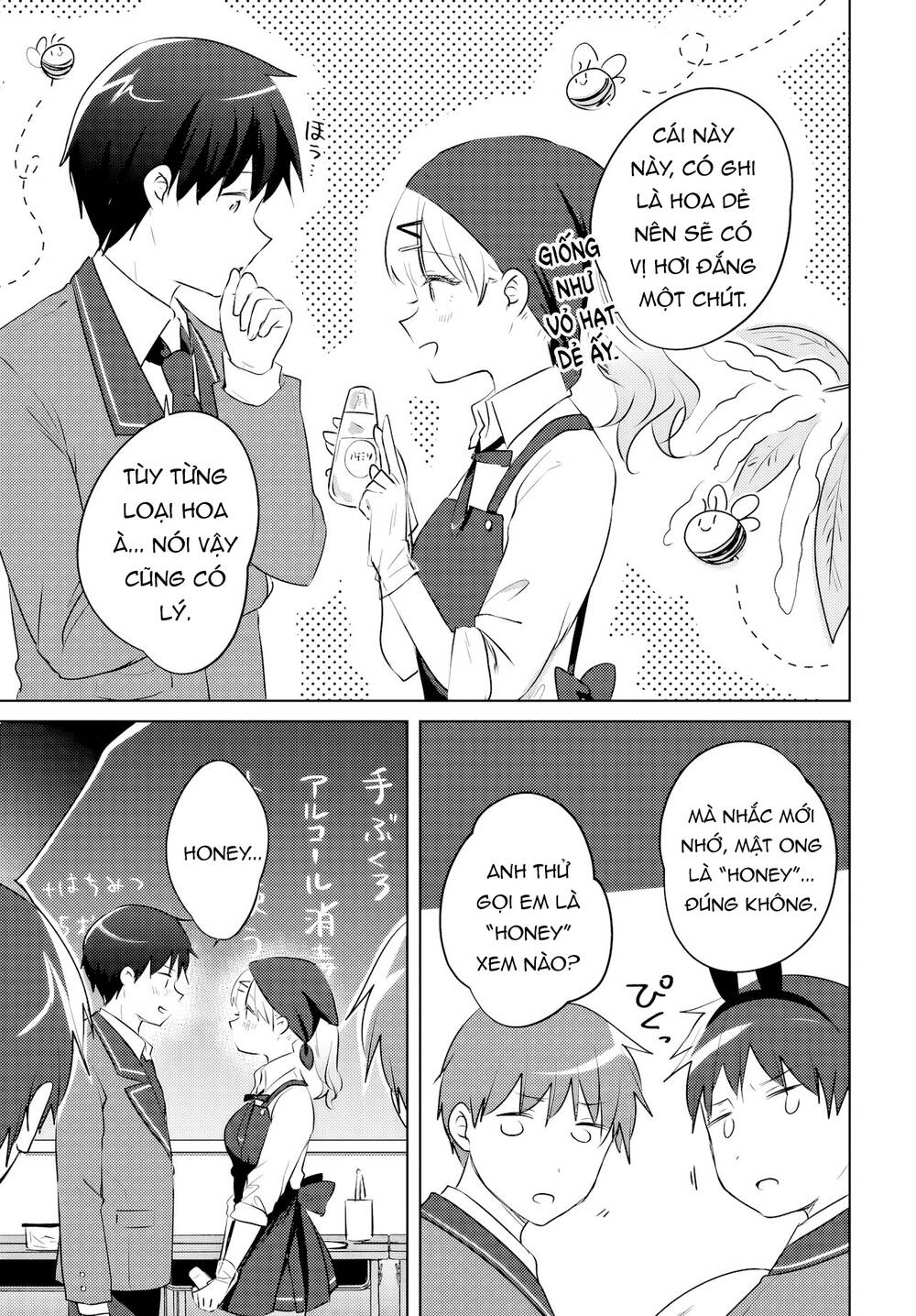 Ushiro no Seki no Gyaru ni Sukarete Shimatta - Chapter 16 - Page 17