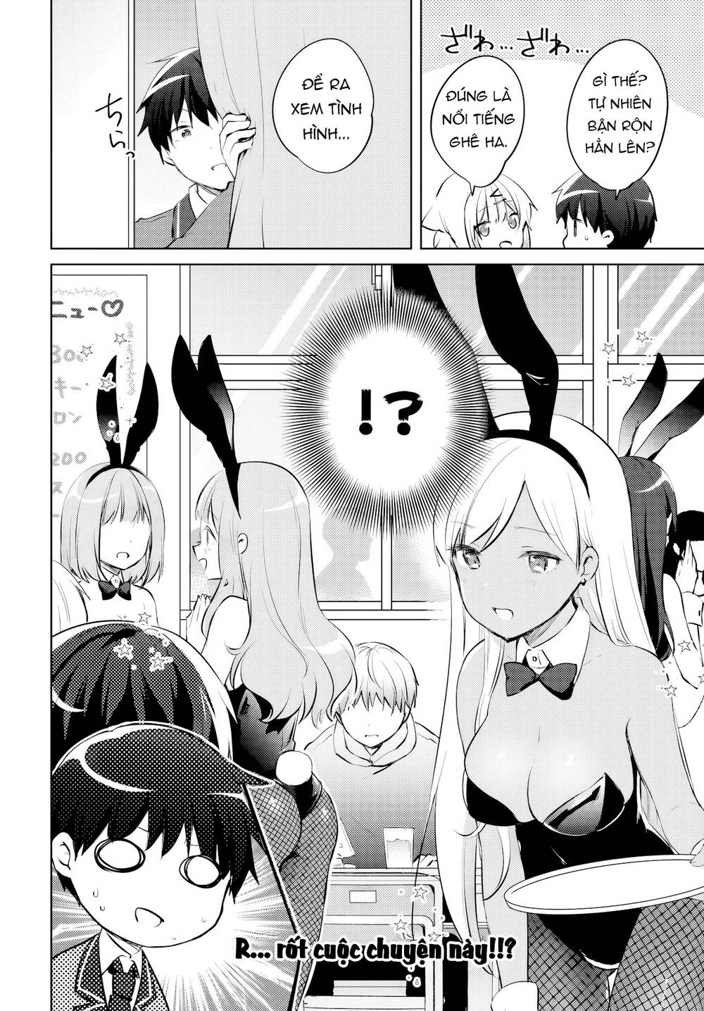 Ushiro no Seki no Gyaru ni Sukarete Shimatta - Chapter 16 - Page 20