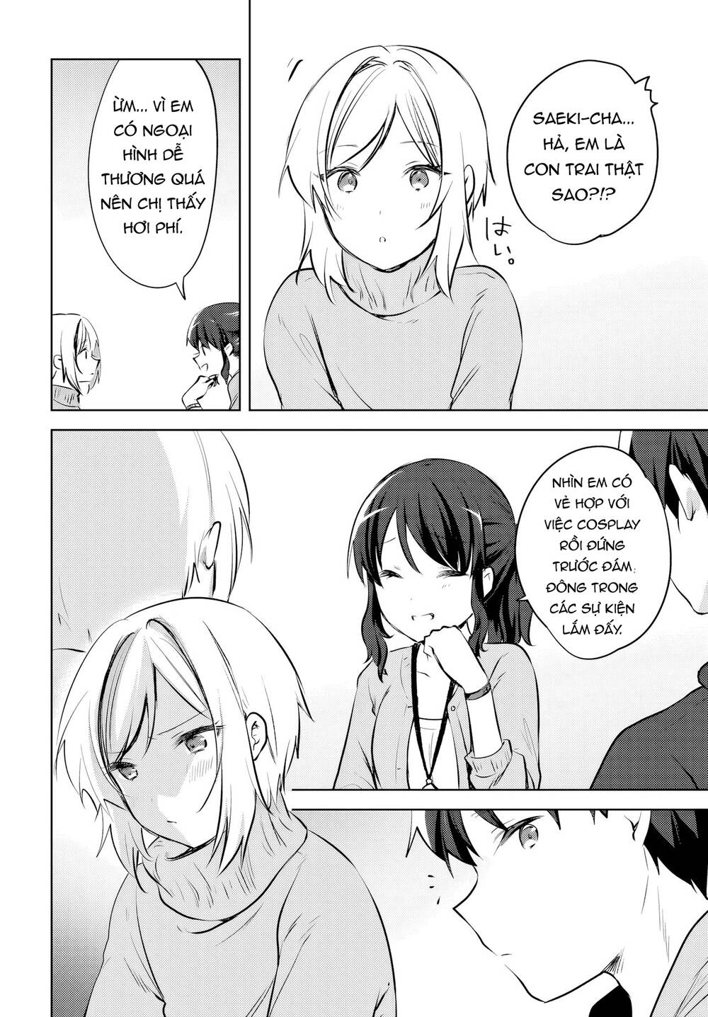 Ushiro no Seki no Gyaru ni Sukarete Shimatta - Chapter 16 - Page 4