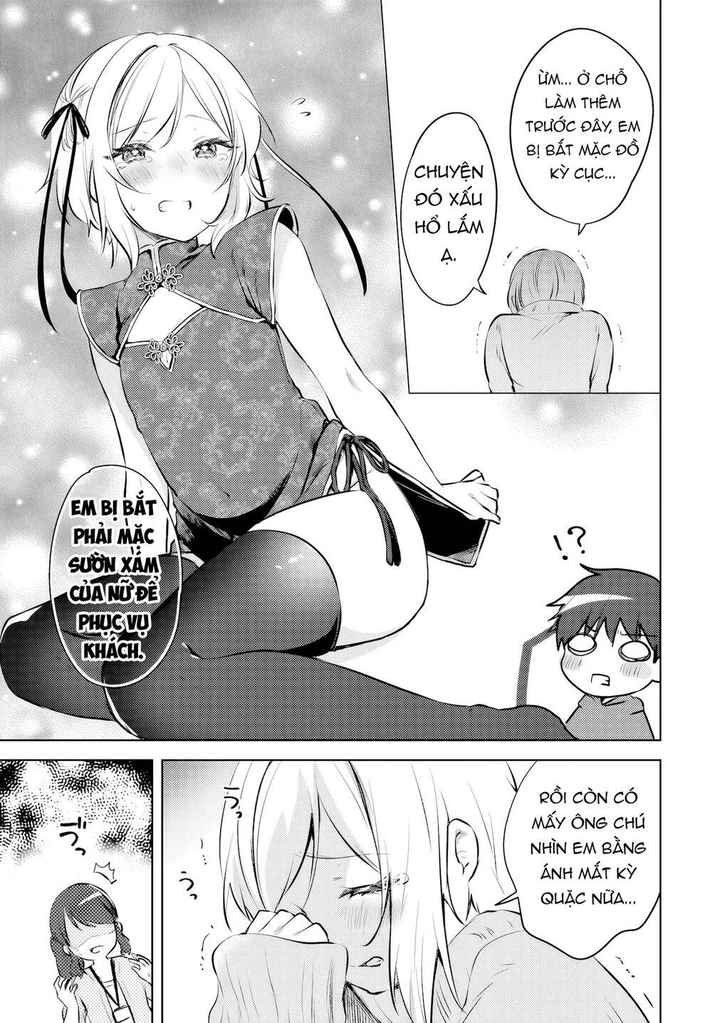 Ushiro no Seki no Gyaru ni Sukarete Shimatta - Chapter 16 - Page 5