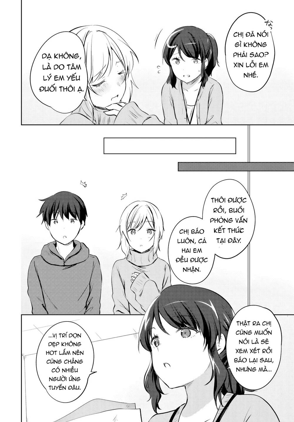 Ushiro no Seki no Gyaru ni Sukarete Shimatta - Chapter 16 - Page 6