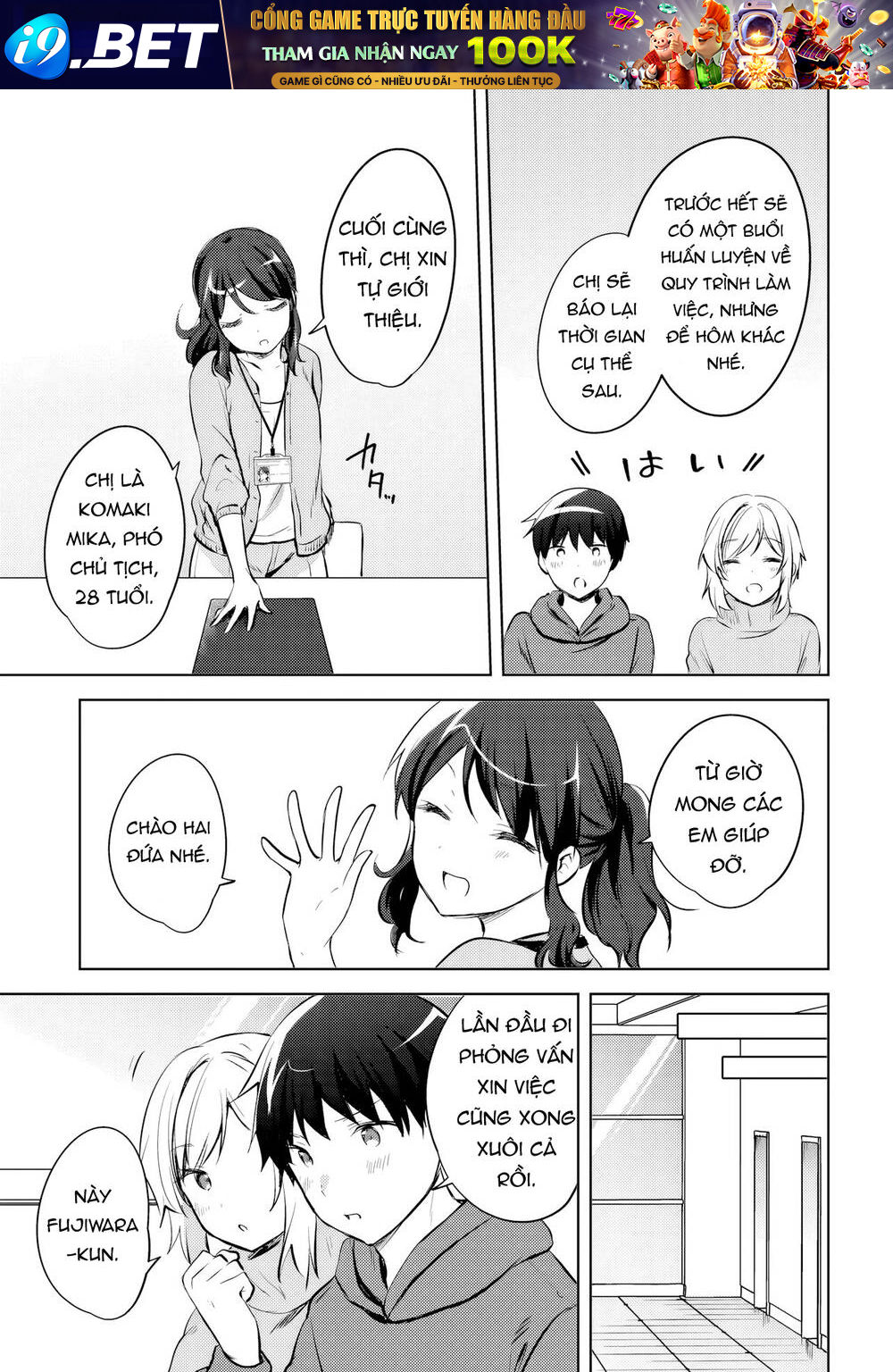 Ushiro no Seki no Gyaru ni Sukarete Shimatta - Chapter 16 - Page 7