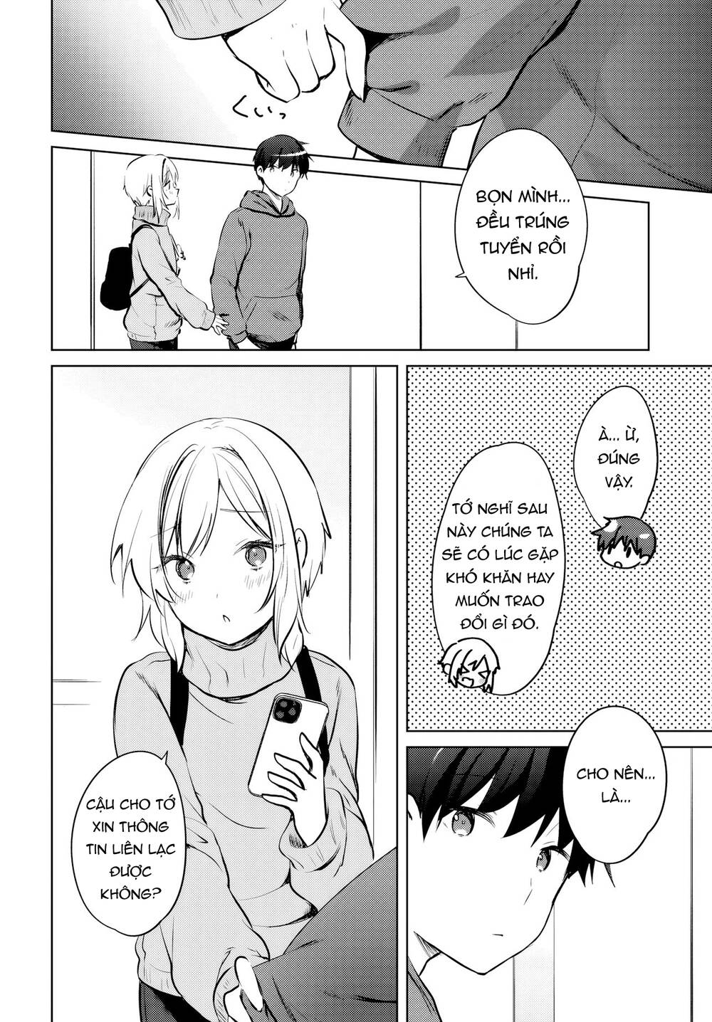 Ushiro no Seki no Gyaru ni Sukarete Shimatta - Chapter 16 - Page 8