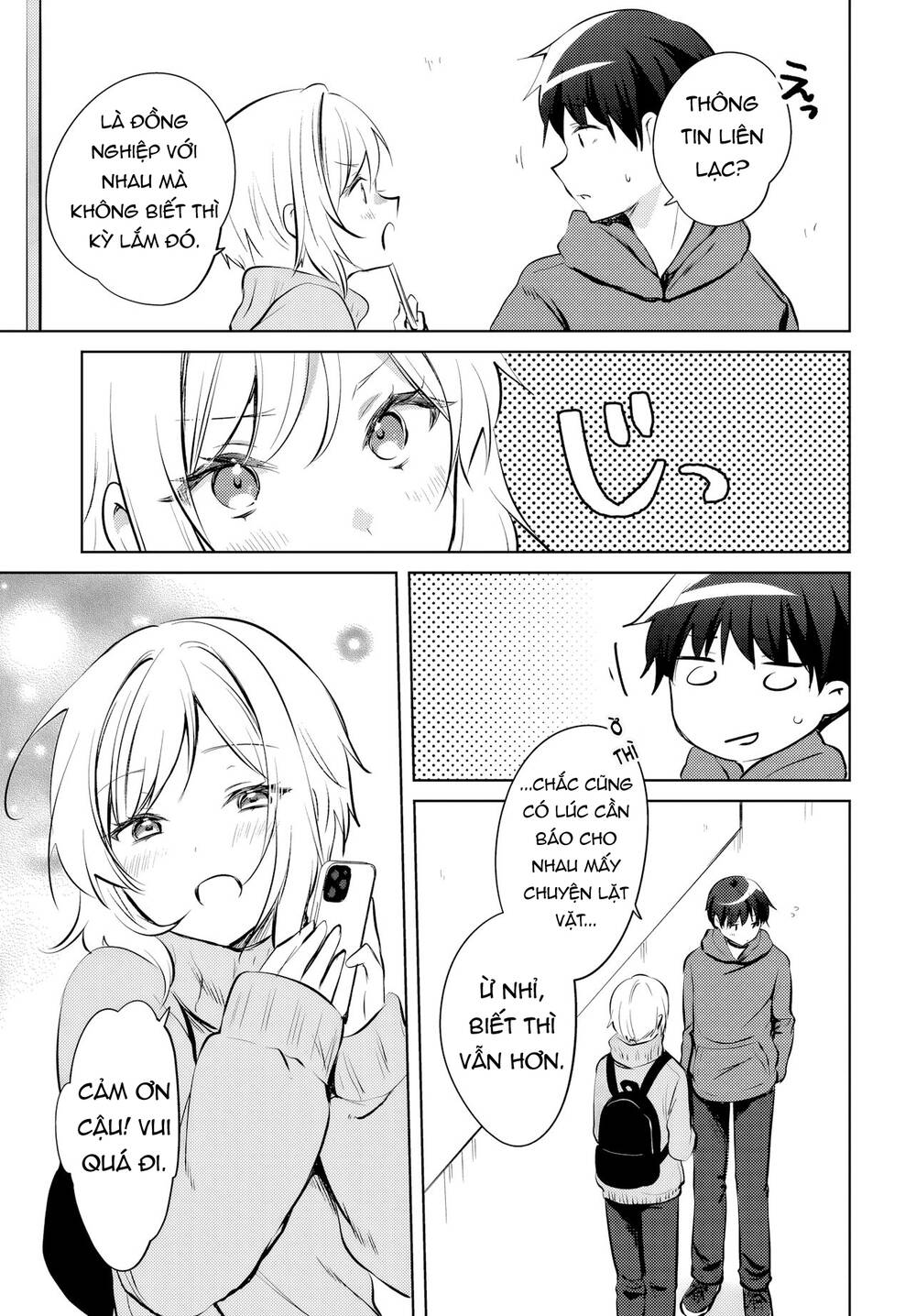 Ushiro no Seki no Gyaru ni Sukarete Shimatta - Chapter 16 - Page 9