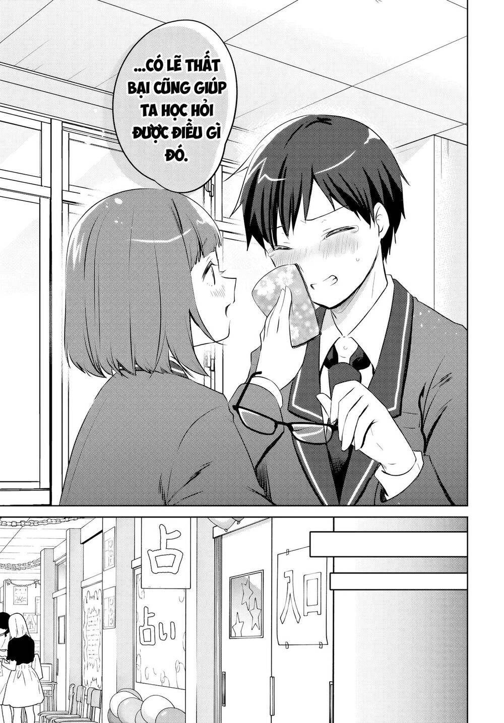 Ushiro no Seki no Gyaru ni Sukarete Shimatta - Chapter 17 - Page 13