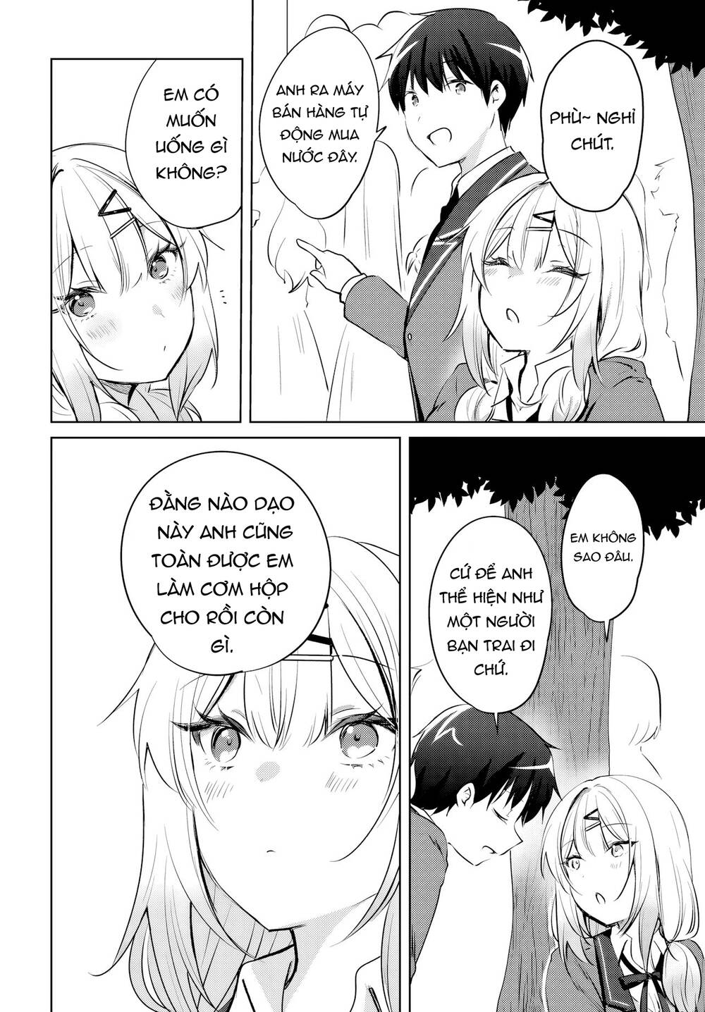 Ushiro no Seki no Gyaru ni Sukarete Shimatta - Chapter 17 - Page 16