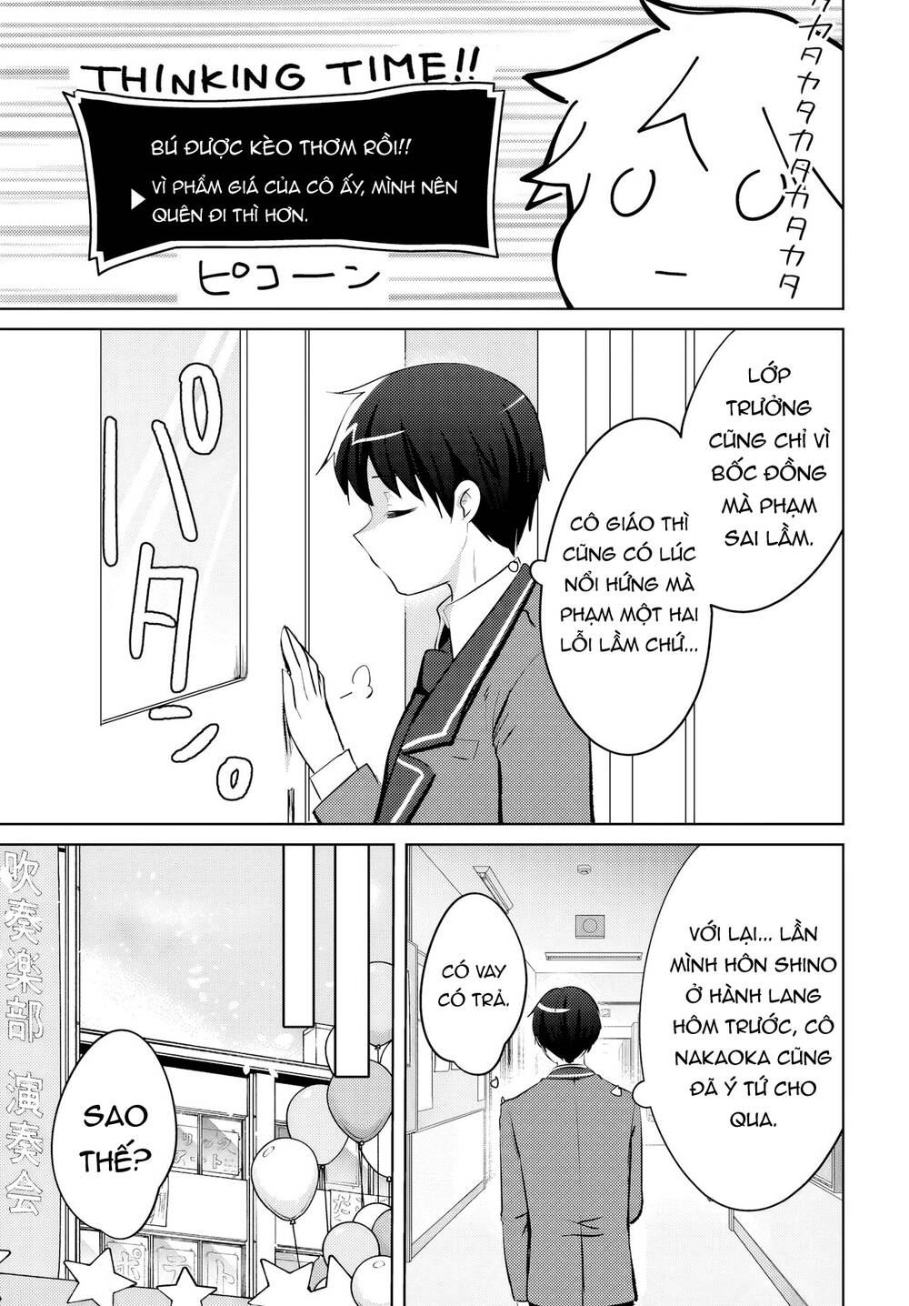 Ushiro no Seki no Gyaru ni Sukarete Shimatta - Chapter 17 - Page 21