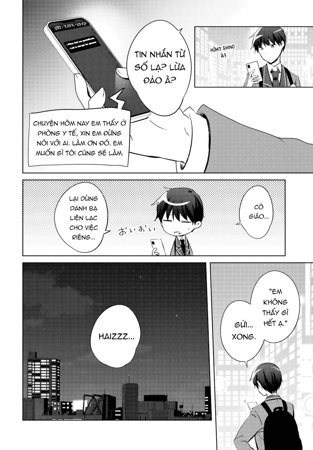 Ushiro no Seki no Gyaru ni Sukarete Shimatta - Chapter 17 - Page 24