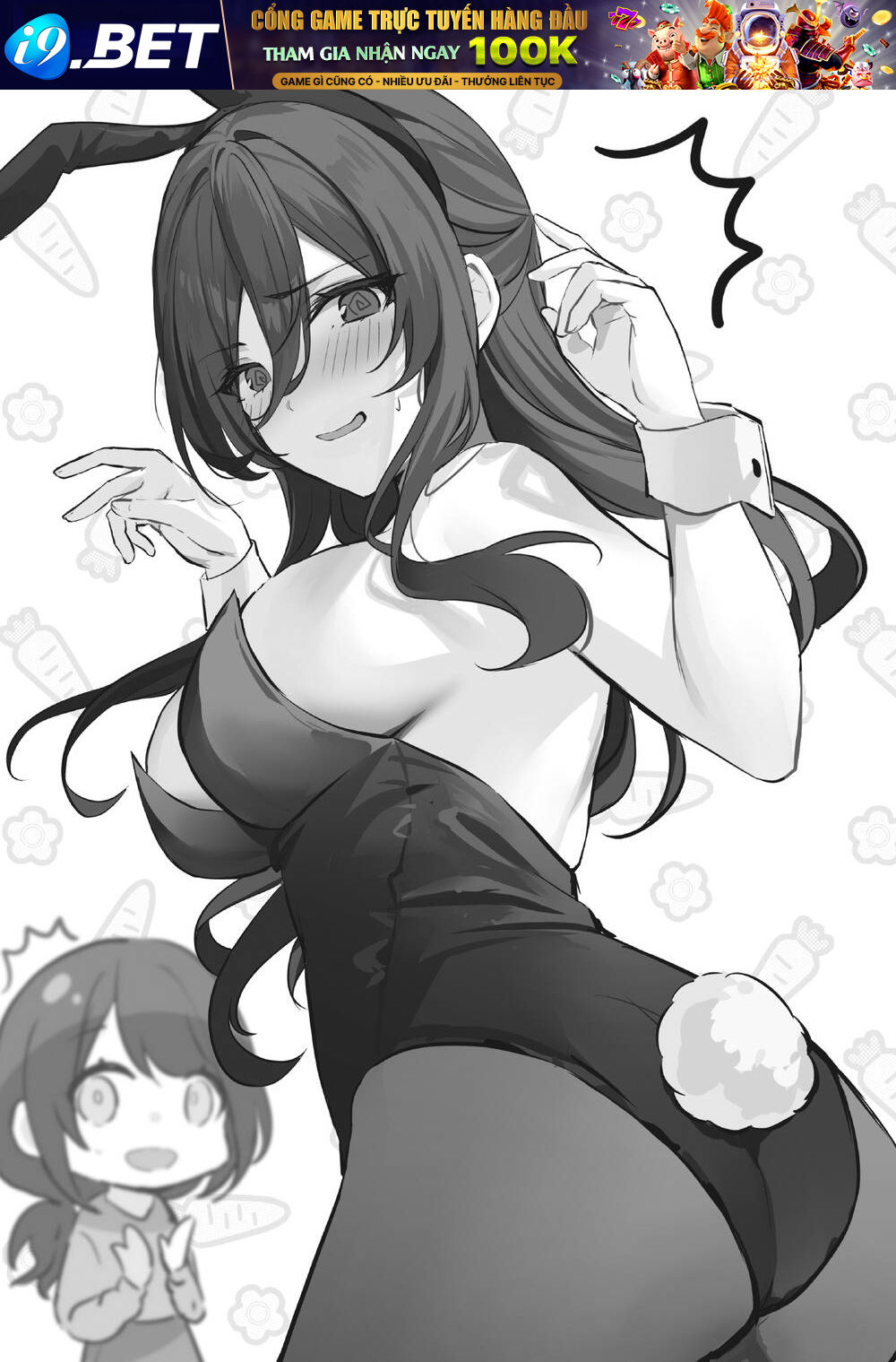 Ushiro no Seki no Gyaru ni Sukarete Shimatta - Chapter 17 - Page 25