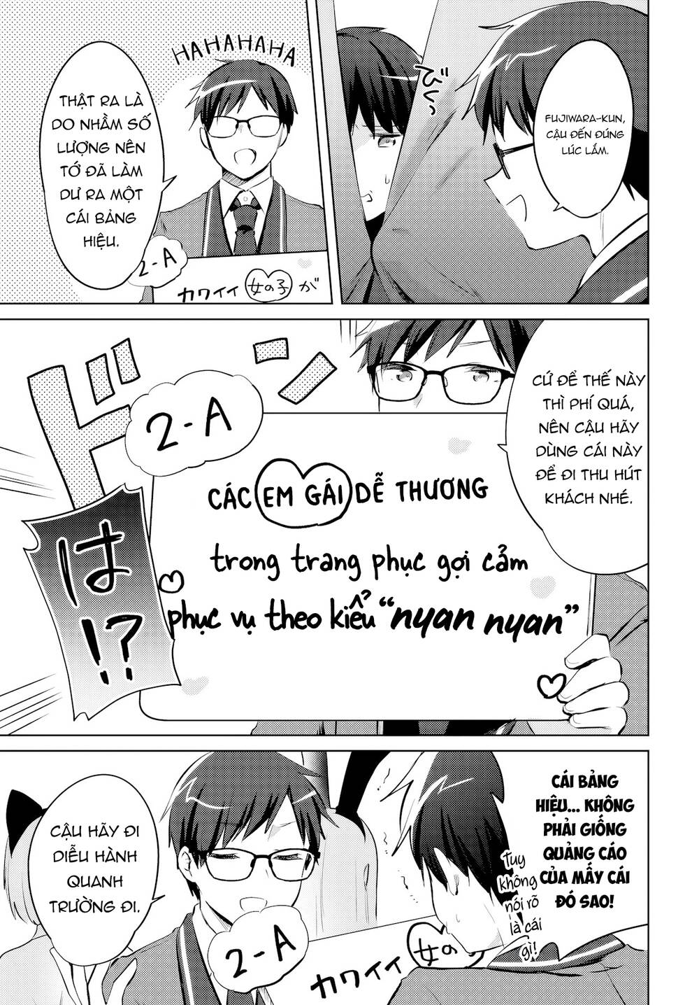 Ushiro no Seki no Gyaru ni Sukarete Shimatta - Chapter 17 - Page 3