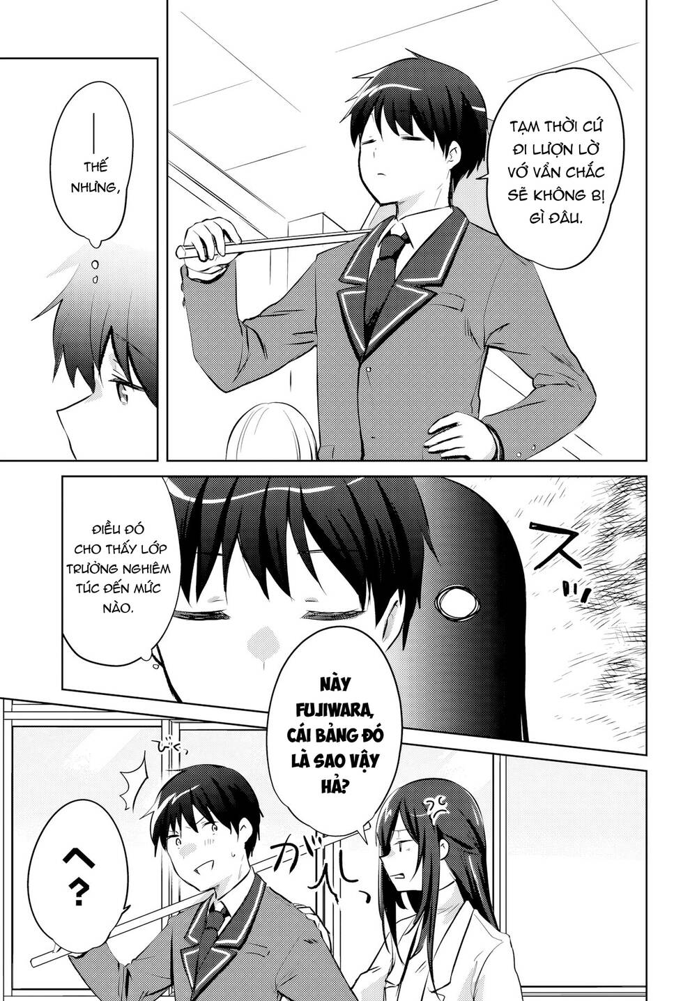 Ushiro no Seki no Gyaru ni Sukarete Shimatta - Chapter 17 - Page 5