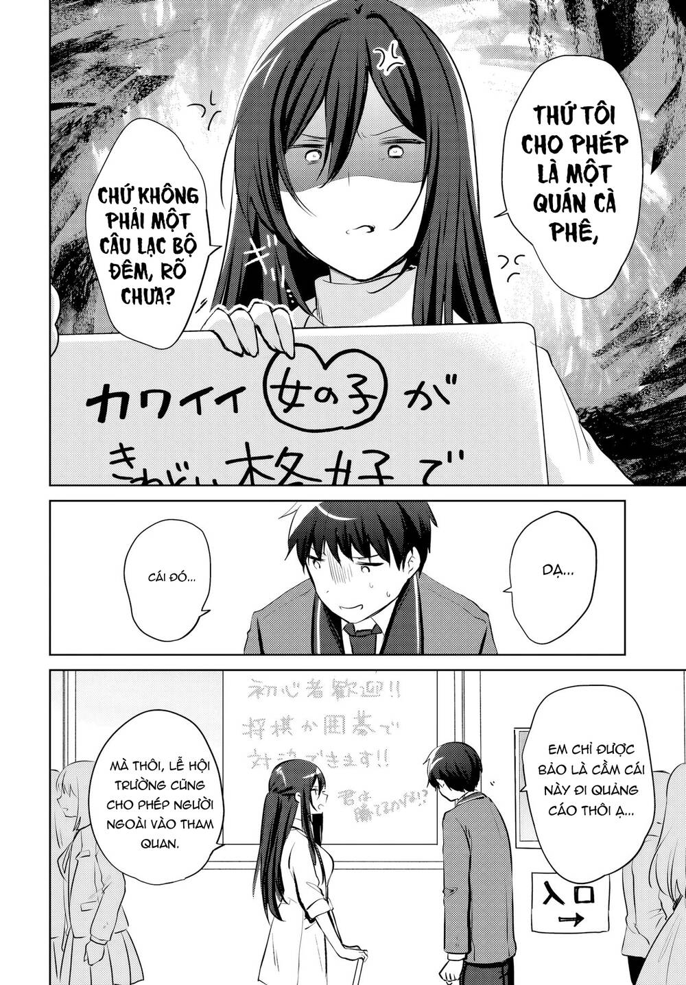Ushiro no Seki no Gyaru ni Sukarete Shimatta - Chapter 17 - Page 6