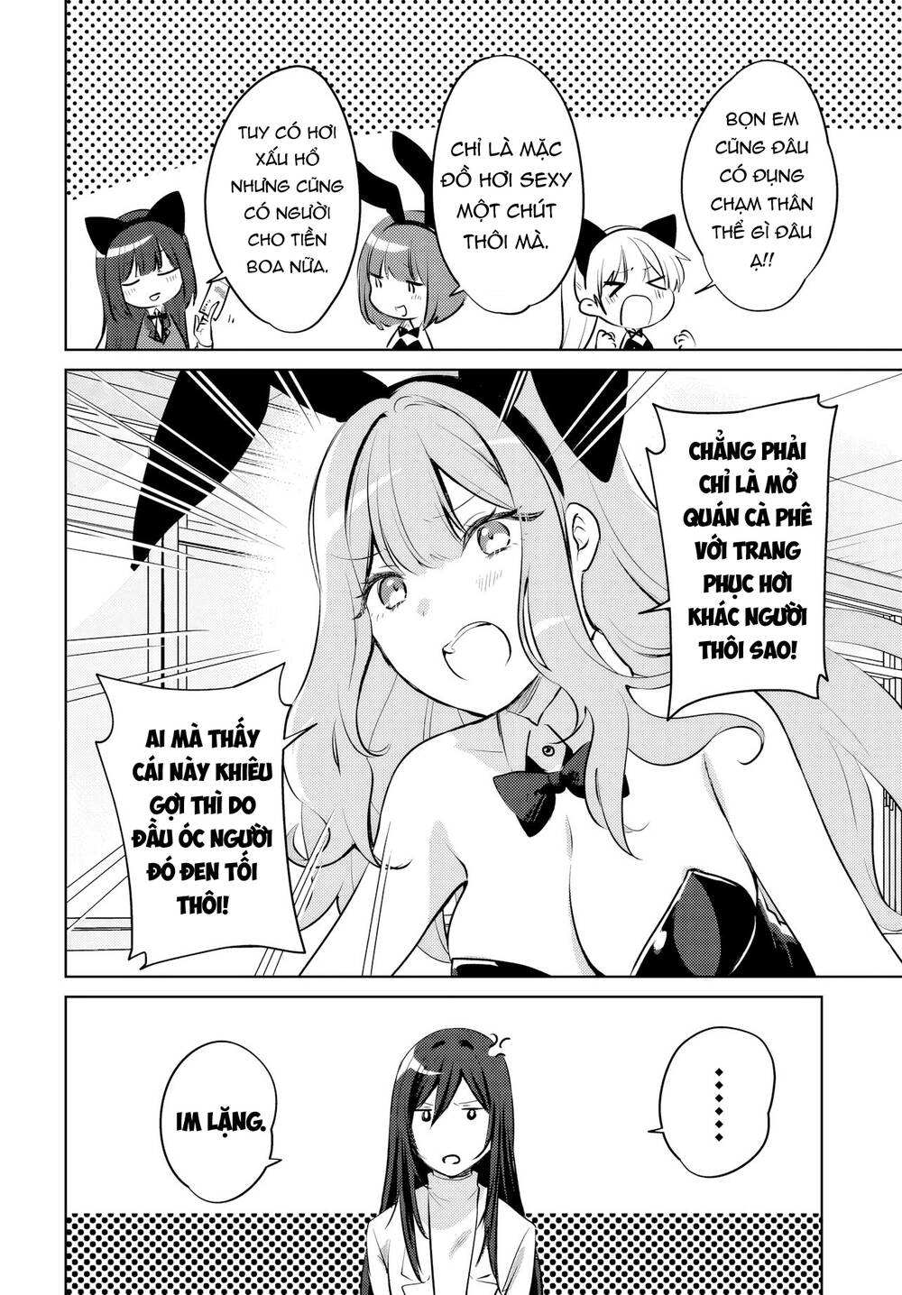 Ushiro no Seki no Gyaru ni Sukarete Shimatta - Chapter 17 - Page 8