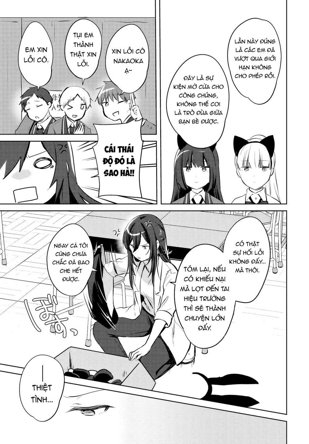 Ushiro no Seki no Gyaru ni Sukarete Shimatta - Chapter 17 - Page 9