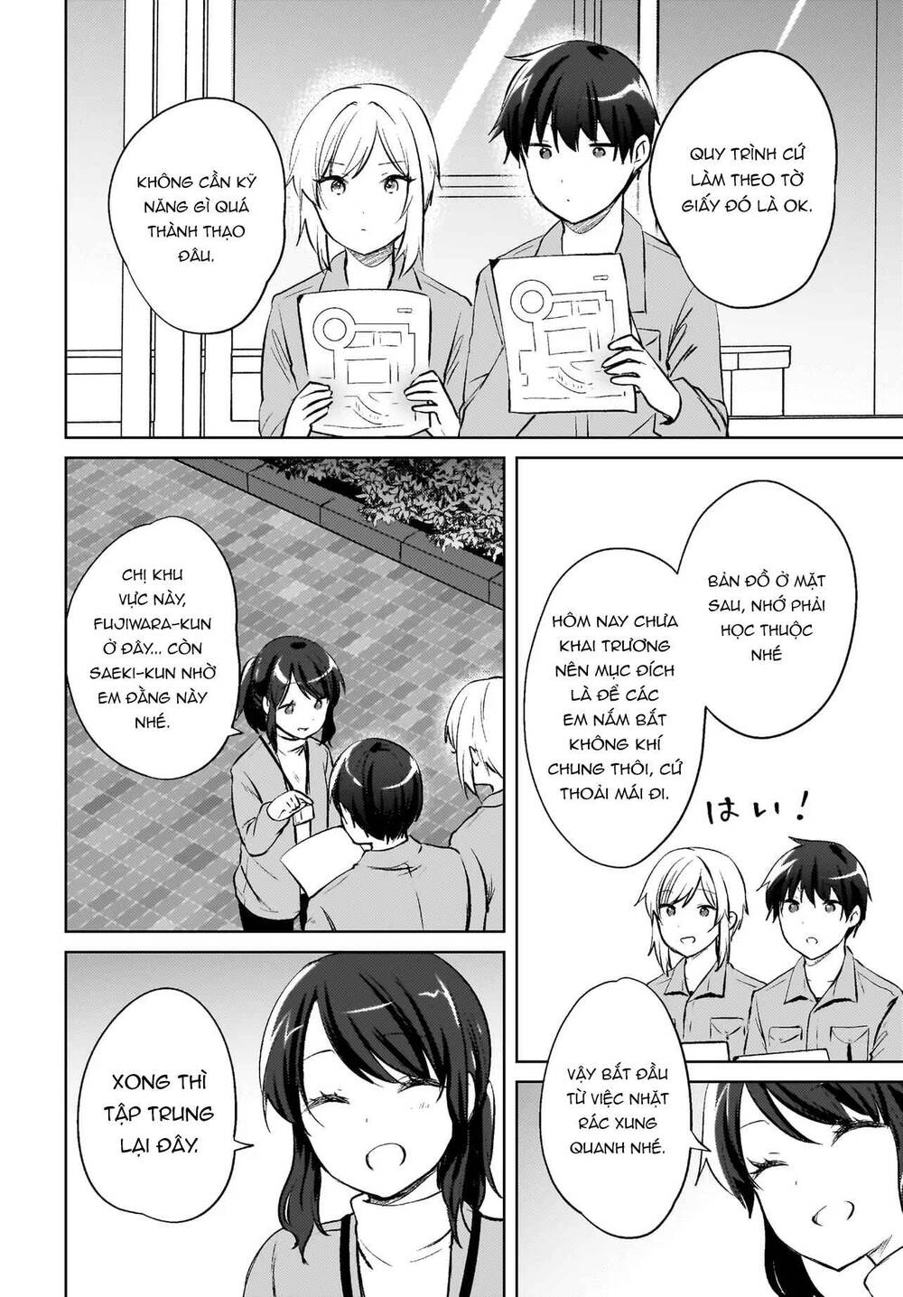 Ushiro no Seki no Gyaru ni Sukarete Shimatta - Chapter 18 - Page 10
