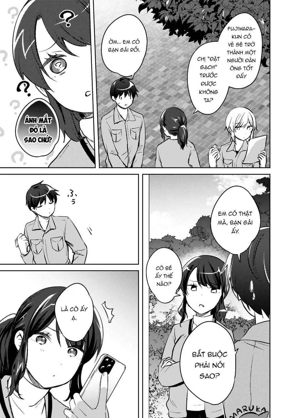 Ushiro no Seki no Gyaru ni Sukarete Shimatta - Chapter 18 - Page 13