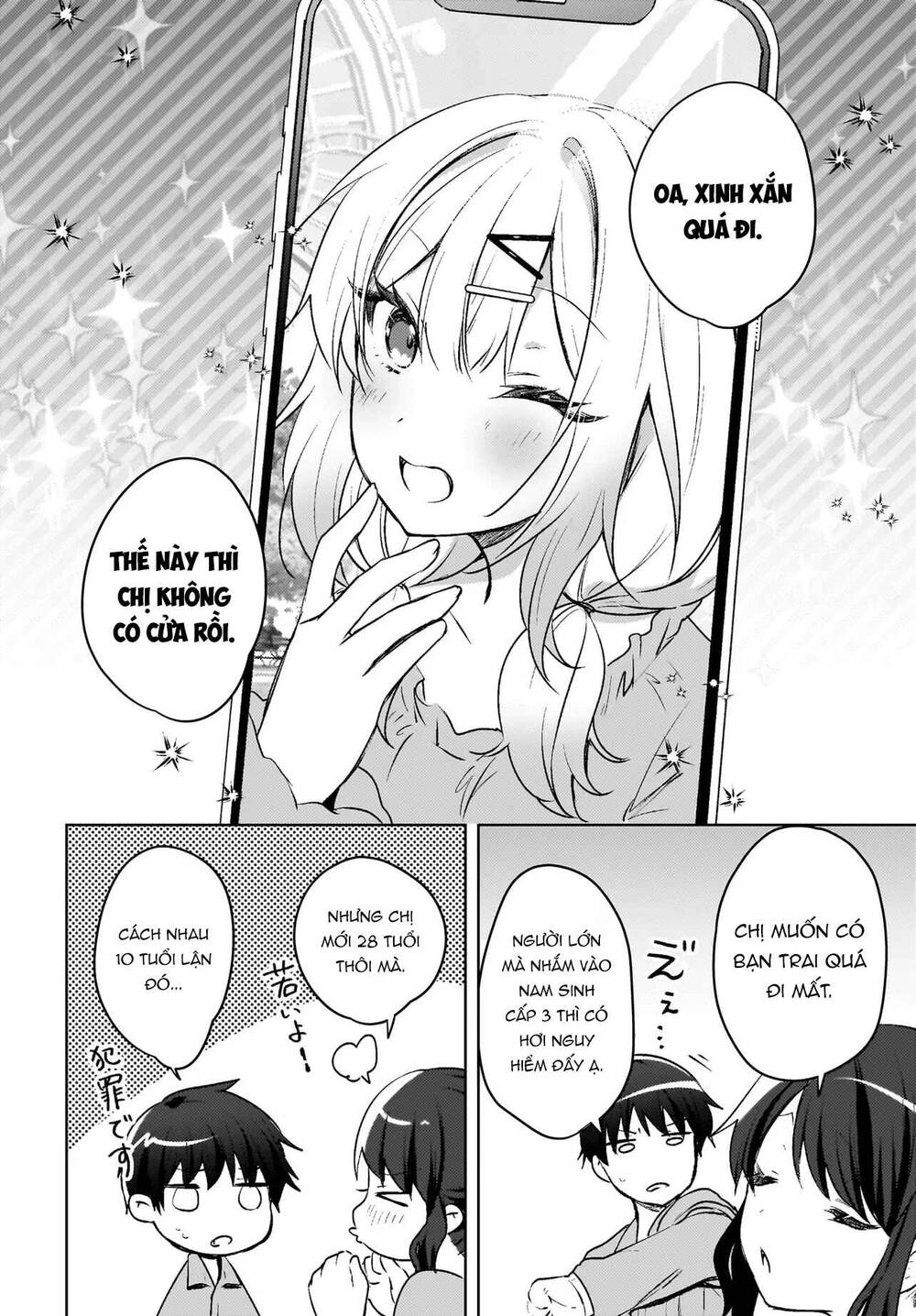 Ushiro no Seki no Gyaru ni Sukarete Shimatta - Chapter 18 - Page 14