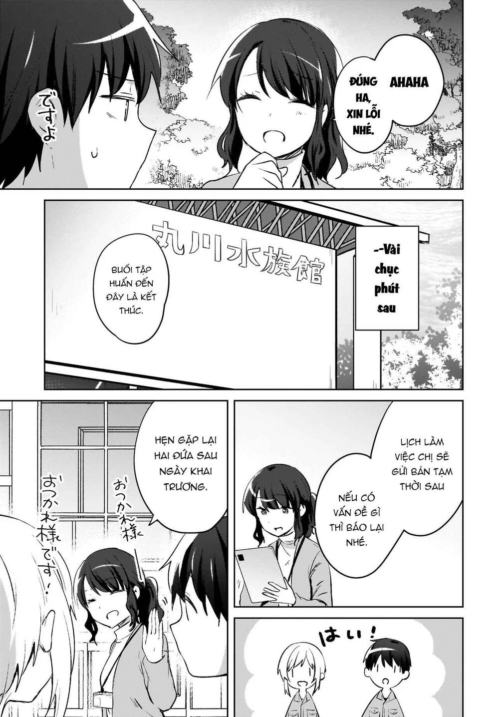 Ushiro no Seki no Gyaru ni Sukarete Shimatta - Chapter 18 - Page 15