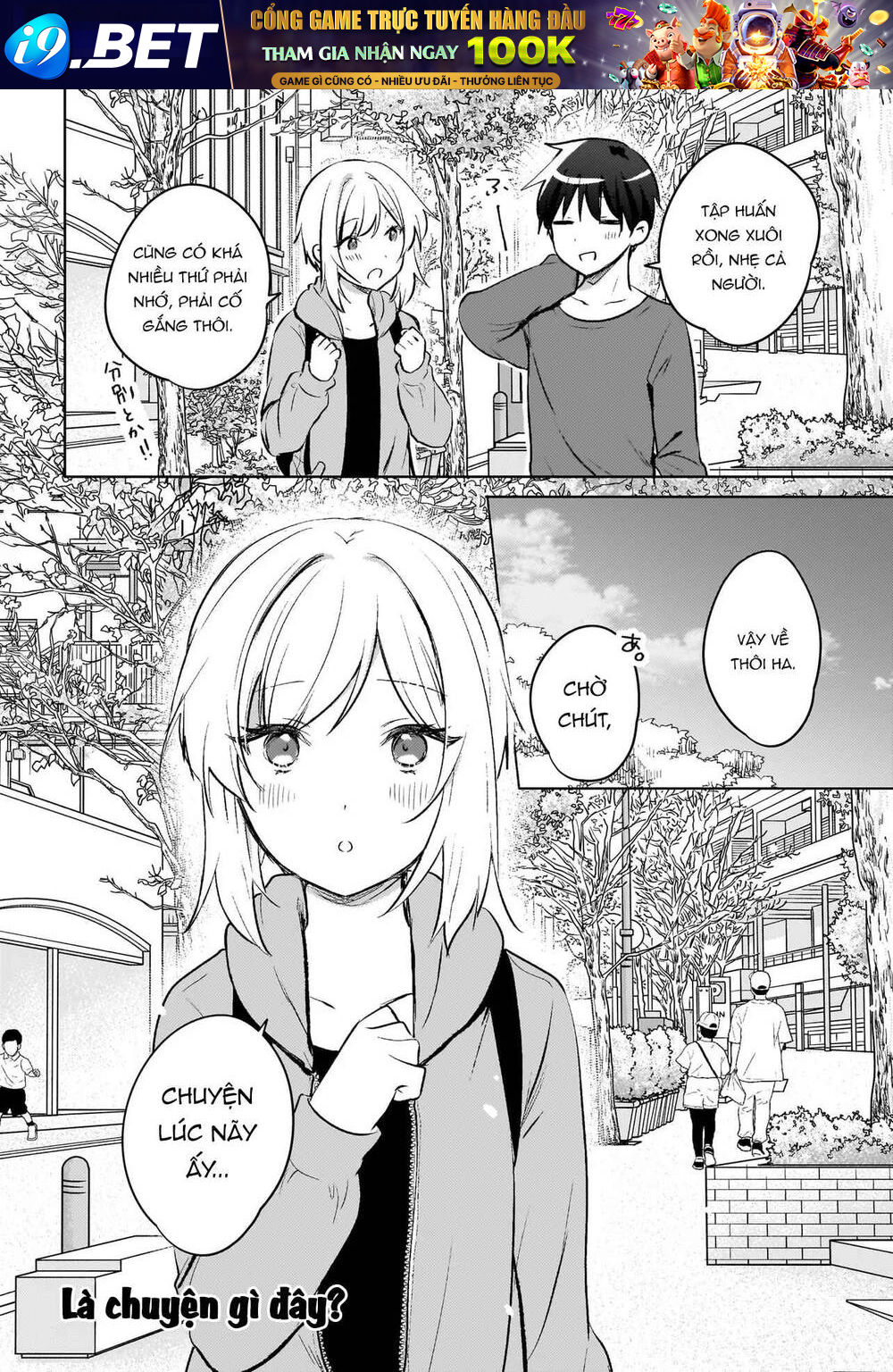 Ushiro no Seki no Gyaru ni Sukarete Shimatta - Chapter 18 - Page 16