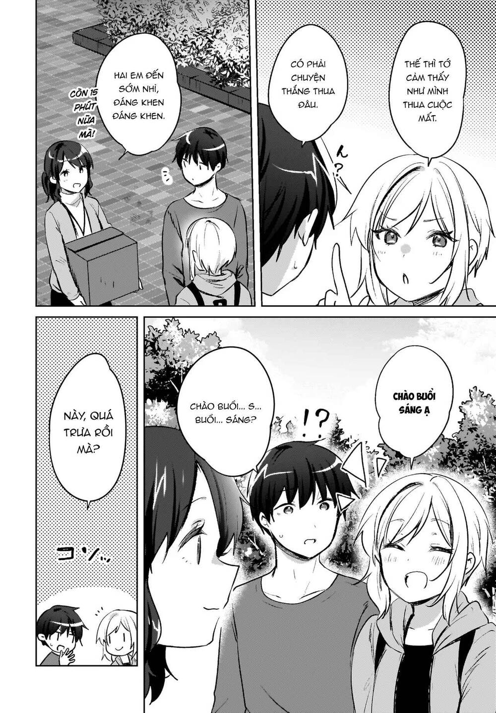 Ushiro no Seki no Gyaru ni Sukarete Shimatta - Chapter 18 - Page 4