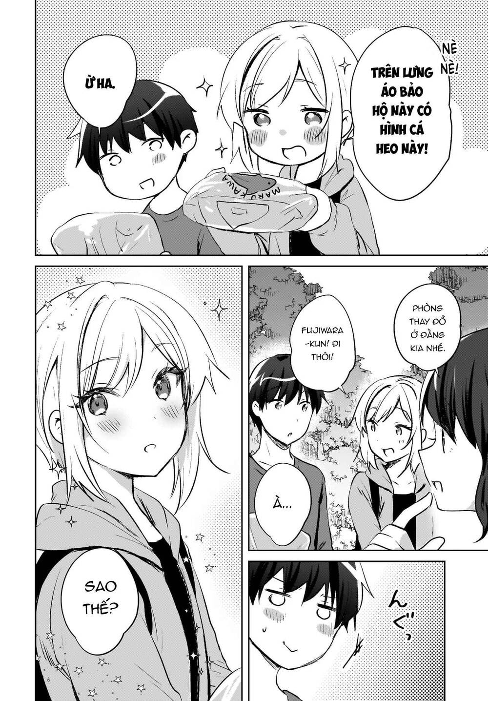 Ushiro no Seki no Gyaru ni Sukarete Shimatta - Chapter 18 - Page 6