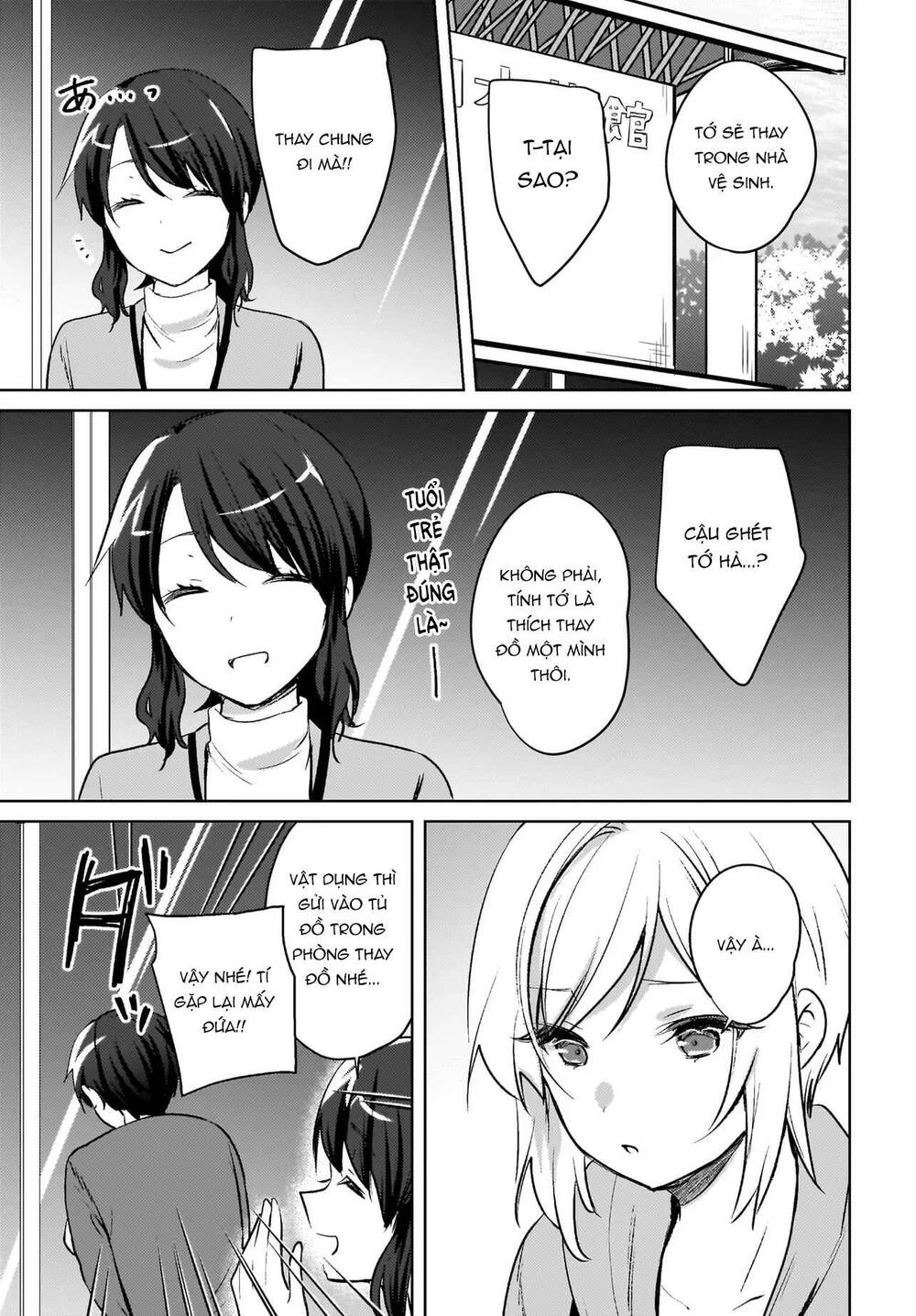 Ushiro no Seki no Gyaru ni Sukarete Shimatta - Chapter 18 - Page 7