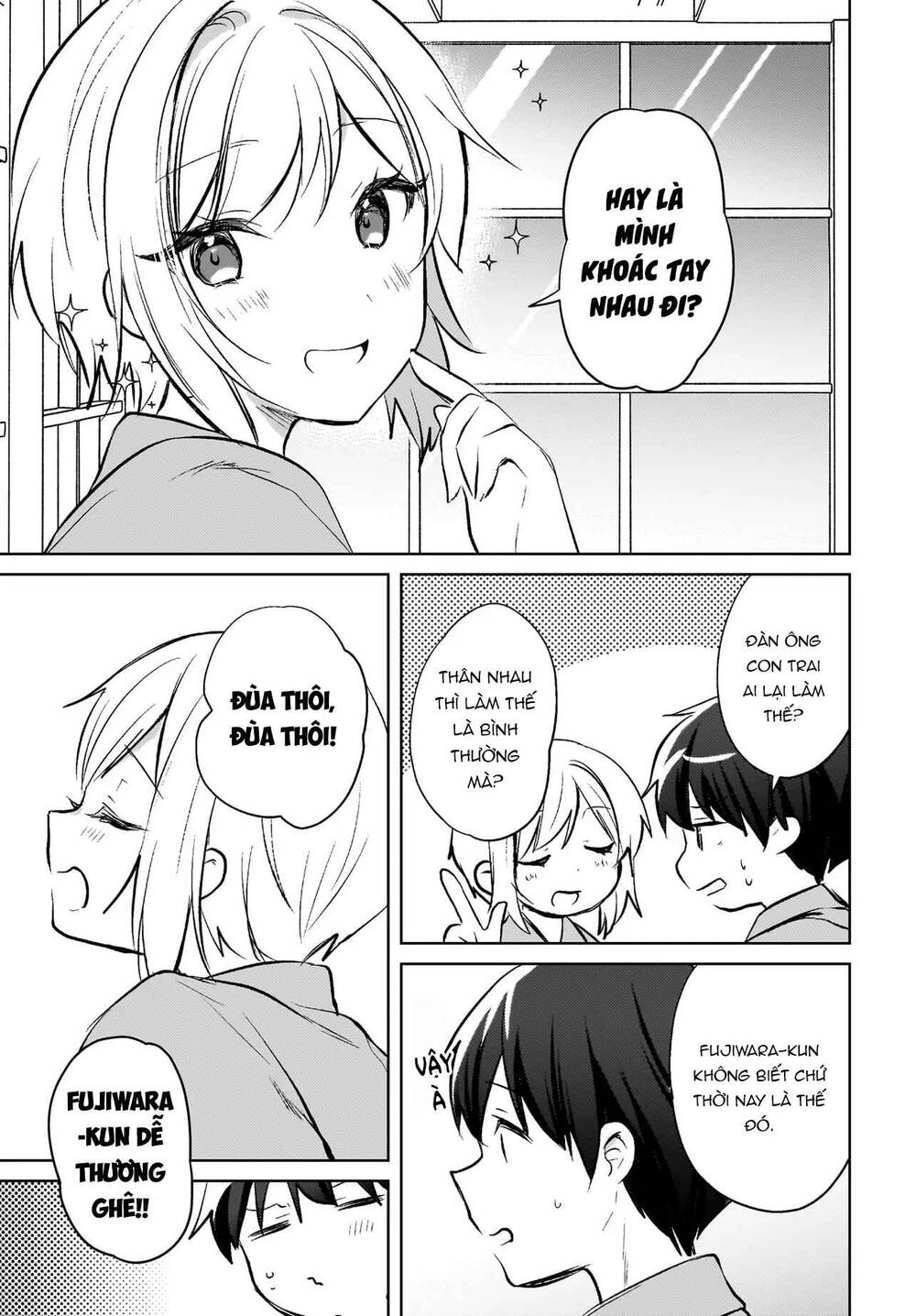 Ushiro no Seki no Gyaru ni Sukarete Shimatta - Chapter 18 - Page 9