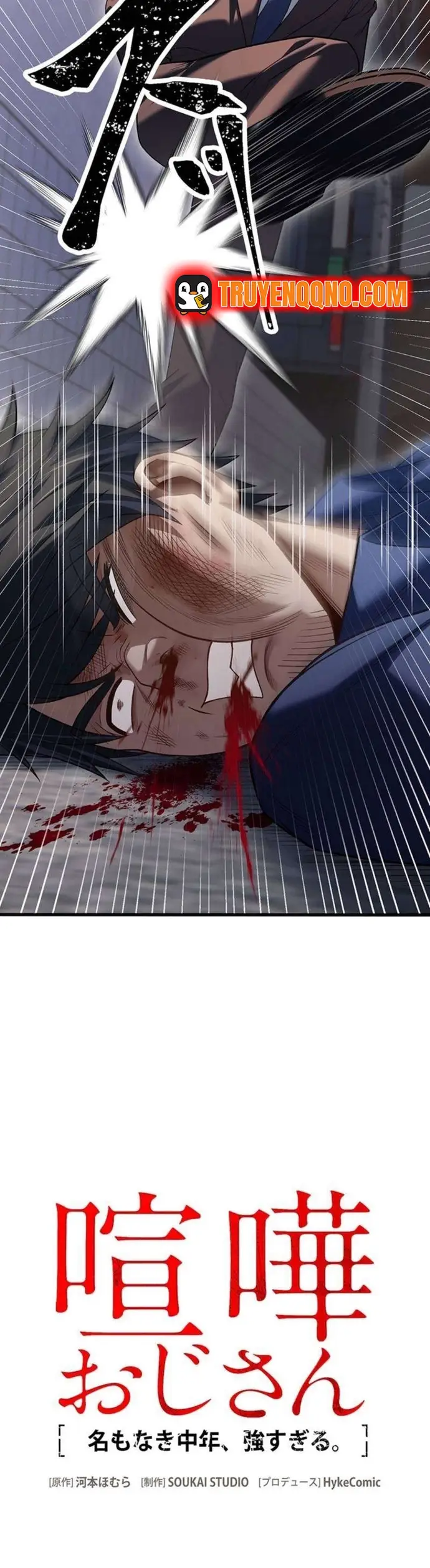 Vô Danh Lão Giang Hồ			 - Chapter 33 - Page 13