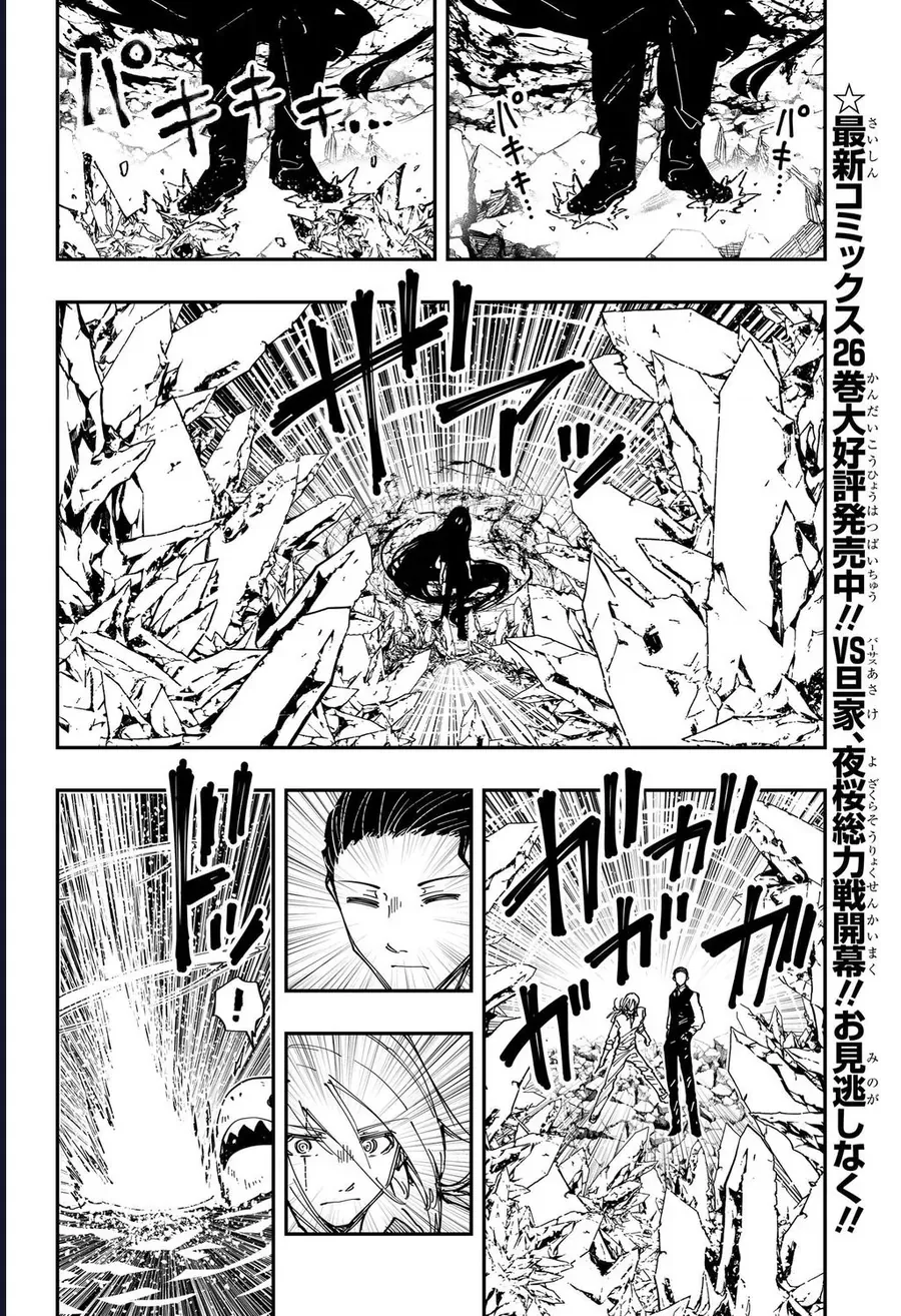 Gia Tộc Điệp Viên Yozakura - Chapter 245 - Page 9