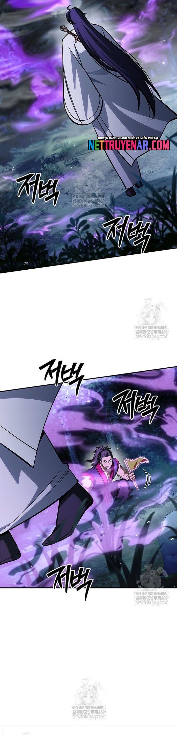 Thiên Qua Thư Khố Đại Công Tử - Chapter 156 - Page 4